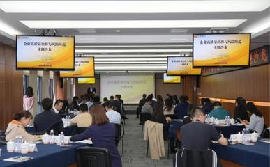 園區打出“組合拳”，以融資咨詢服務助力企業揚帆出海